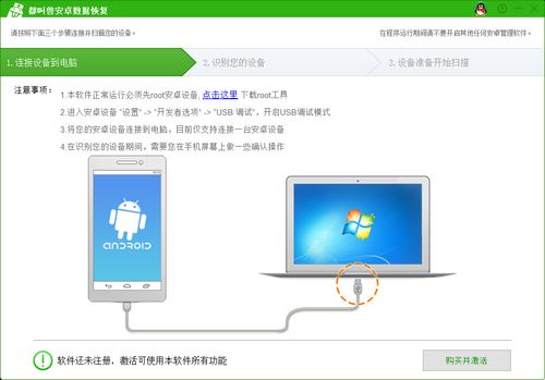 图片修复软件安卓系统,一键还原照片之美