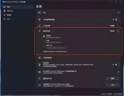 安卓子系统自启动,掌握系统启动背后的秘密