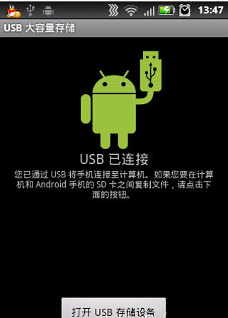 安卓系统查找u盘,安卓系统下U盘识别与使用指南