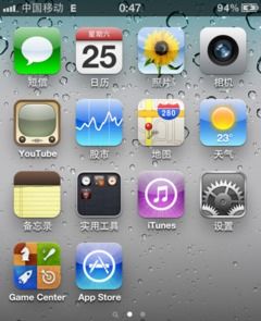 安卓系统如何用iwatch,轻松生成文章副标题概览