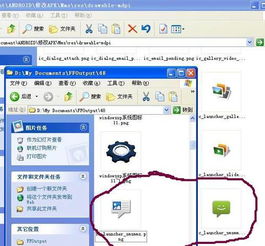 安卓系统模块大全图标,图标解析与功能概览