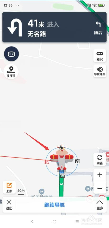 安卓导航车标设置系统,个性化定制您的驾驶之旅