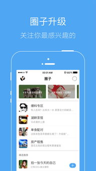 杜邦销售APP安卓系统,全面解析高效销售利器
