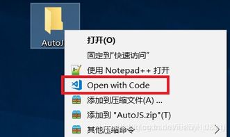 安卓5系统使用autojs,Auto.js实现自动化操作教程概述
