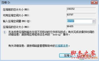 双系统安卓没反应,双系统安卓设备故障排查与解决指南