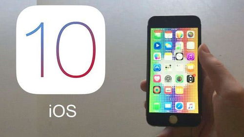 安卓像ios系统吗,相似之处与差异解析