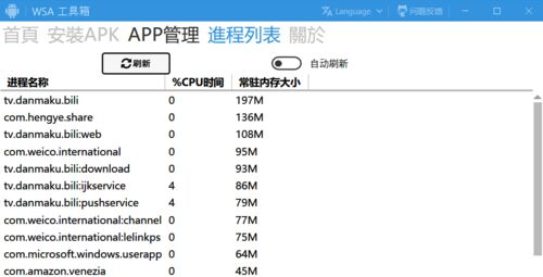 安卓系统最低支持多少,Android系统最低支持版本解析