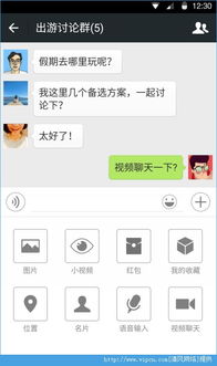微信5.6.3安卓系统,功能升级与性能优化全面解析