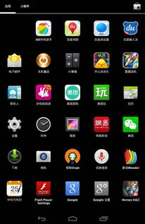 安卓系统截图被限制,揭秘安卓系统截图限制背后的真相