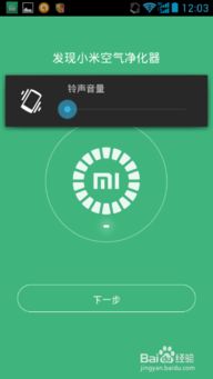 安卓系统设置控制app,轻松掌控应用使用体验