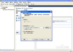 pc机安卓系统安装,轻松实现多平台应用体验