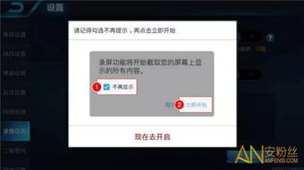 安卓系统的王者时刻,安卓系统中的竞技盛宴