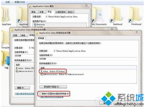 安卓系统文件拒绝访问,原因解析与解决策略