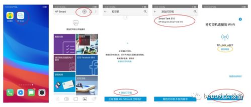 安卓系统怎么配置内网,安卓系统内网配置指南