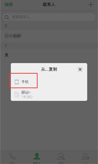 屏蔽安卓系统复制卡,揭秘安卓系统屏蔽复制卡的技术原理与应用