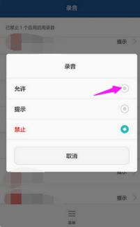 安卓系统微信名片,安卓系统下的社交新篇章