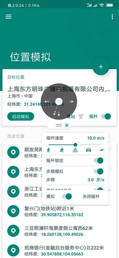安卓系统可以定位,安卓系统定位功能解析与应用