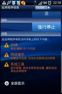 安卓系统更新 文件路径,安卓系统更新文件路径解析与更新概述