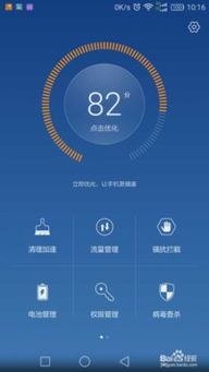 安卓8系统wifi断流,安卓8系统WiFi断流问题解析与解决攻略
