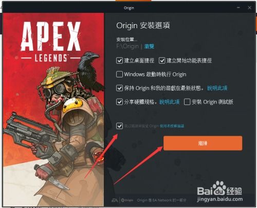 iSoftBoX下载 