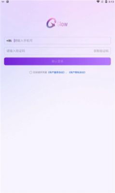 glow下载官网版 