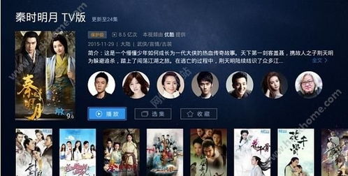 免费视频剪辑 