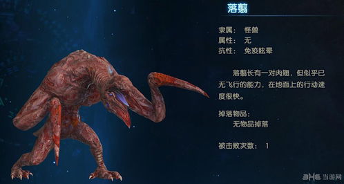 帕斯卡契约手机版下载 