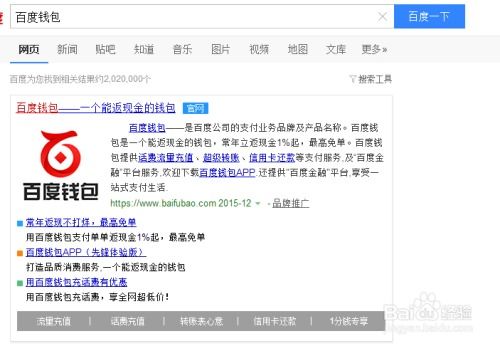 支付宝app下载安装2022最新版 