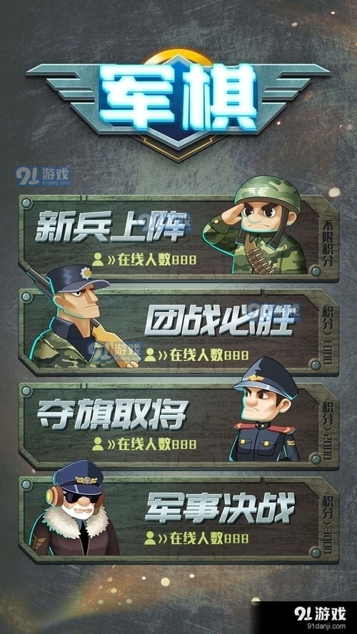 泡泡大作战游戏手机游戏 