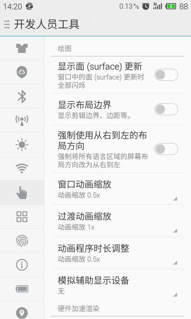 安卓系统设置动画效果,打造个性化流畅体验