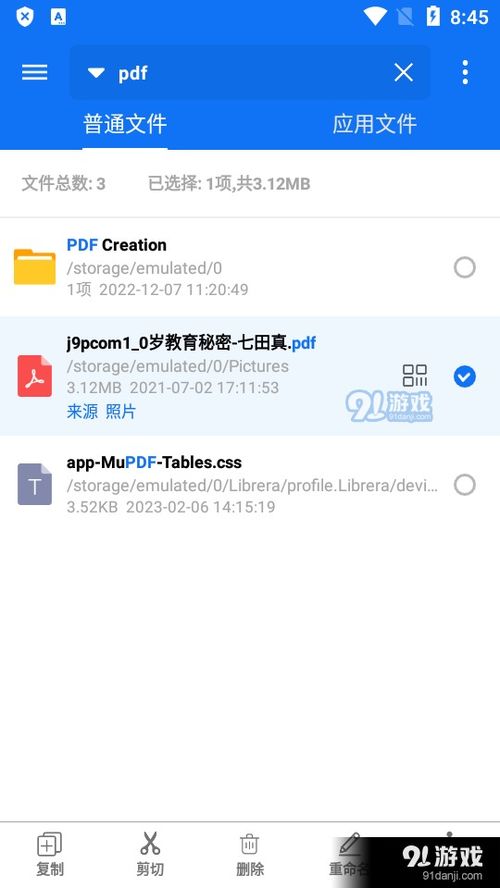 盒子安卓系统设置app,个性化定制体验