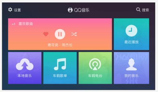 安卓车机系统工具,智能驾驶新体验的得力助手