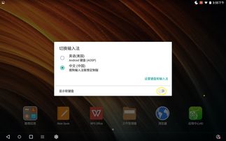 联想安卓系统小技巧,实用小技巧助你畅享智能生活