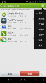 安卓系统优化后会怎样,体验焕然一新