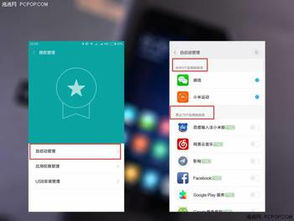 安卓系统常用操作软件,常用操作软件深度解析