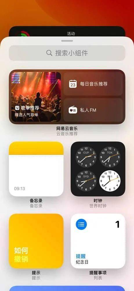 安卓极致各系统ios,全面解析两大操作系统的魅力与差异