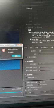 安卓pr显示系统错误,安卓PR系统错误解析与应对策略