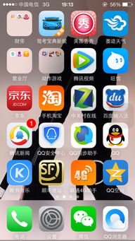安卓系统显示网络延迟,安卓系统网络延迟实时监测与优化策略解析
