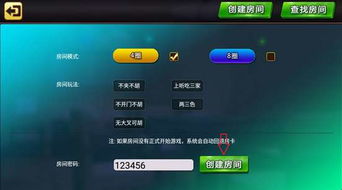 科乐麻将 安卓系统,体验指尖上的棋牌盛宴