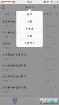 学神锦囊(安卓系统),解锁安卓系统高效学习新秘籍