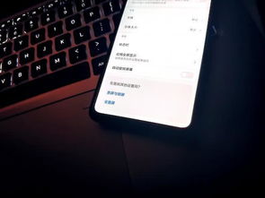 小米11刷安卓系统,畅享极致性能与流畅体验