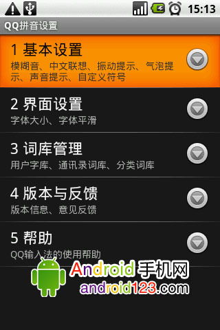 安卓系统怎么应用繁体,Android系统应用繁体字功能指南