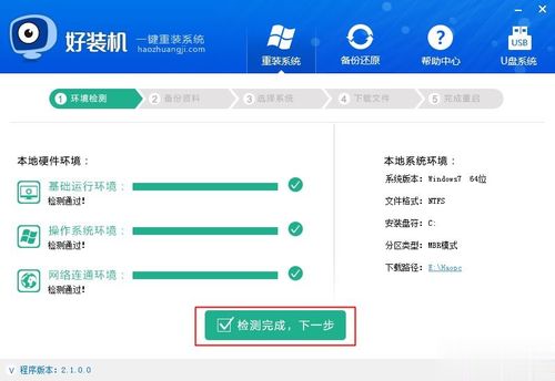 安卓系统如何重装系统6,轻松实现系统6的全新体验