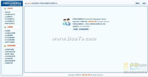 开源安卓虚拟系统下载,下载与体验指南