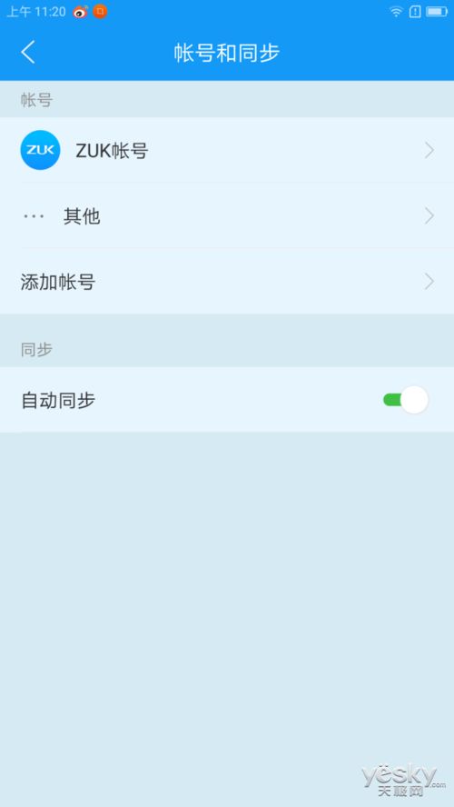 安卓系统不能上icloud,安卓用户无法访问iCloud服务的解决方案解析