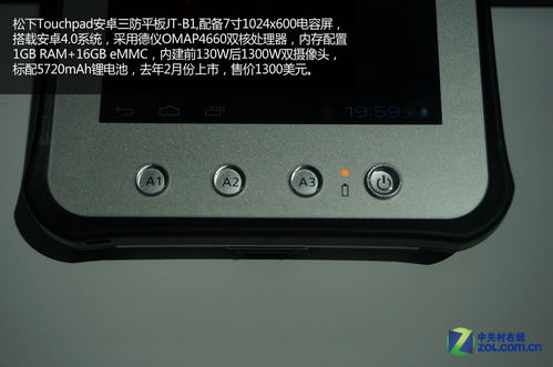 松下电脑安装安卓系统,开启智能新篇章
