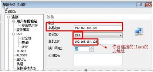 安卓 远程 linux系统下载,安卓远程Linux系统下载与部署指南
