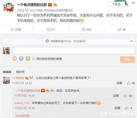 安卓系统底层问题缺点,系统缺陷与挑战解析