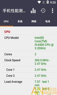 安卓手机系统工具在哪,安卓手机系统工具生成位置揭秘