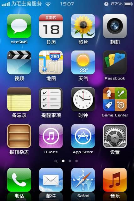 苹果手机 安卓虚拟系统,跨界融合的全新探索